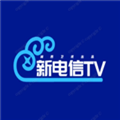 新電信TV app