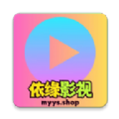 依緣影視app