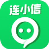 連小信app