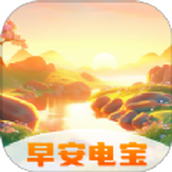 早安電寶app