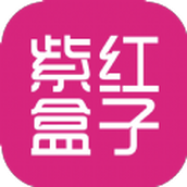 紫紅盒子apk