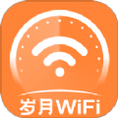 歲月WiFi app