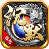 屠龍聖域之沉默鎮棺手遊正版v1.0.0