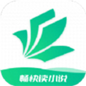 暢快讀小說app免費版