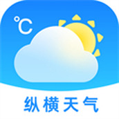 縱橫天氣app