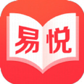 易悅小說