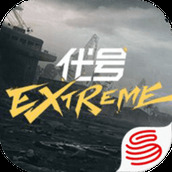 代號Extreme安卓下載