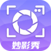 妙影秀軟件v1.0.0