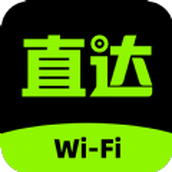 直達WiFi網絡助手v1.0.1