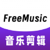 FreeMusic播放器免費版v1.11