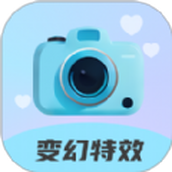 變幻特效app手機版v2.0.1