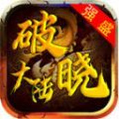 強盛破曉大陸手遊正版v4.4.6