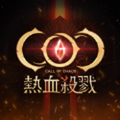 COC熱血殺戮中文版遊戲v2.2.1