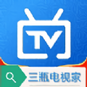 三瓶電視家tv版免費軟件v8.0.0