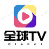 新全球TV頻道電視版app最新版v5.2.0