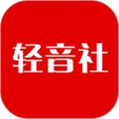 輕音社1.4.8.0