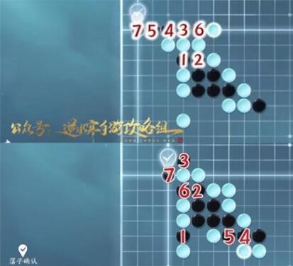 逆水寒手遊五子棋殘局十九怎麽過