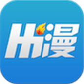 hi漫畫app新版本2024