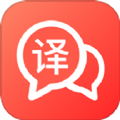 出國英語翻譯官軟件最新版v1.0.0