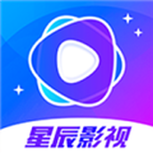 星辰視頻影視綠色版app