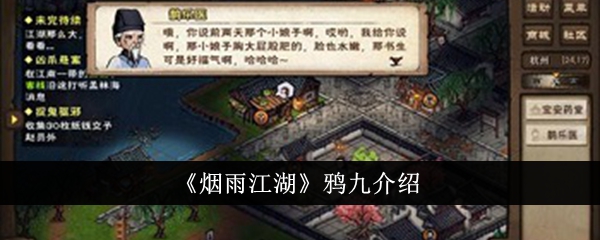 夢幻西遊手遊夜叉對弈者怎麽打