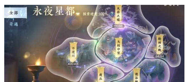 逆水寒手遊永夜星都山洞位置坐標一覽