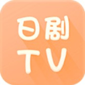 日劇tv正版