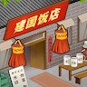 Times Hotel 80's Restaurant Mod Apk [Unlimited money] 0.9