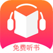 免費聽書王