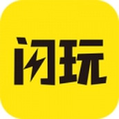 閃玩1.7.1