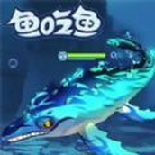 模擬鲨魚狩獵求生遊戲安裝