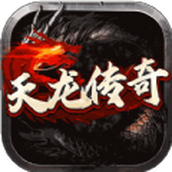 天龍傳奇三界無雙手遊正版v1.0.6