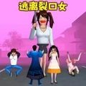 逃離裂口女跑酷遊戲手機版v1.0