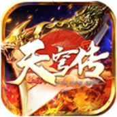 禦遊天穹傳手遊最新版v4.4.9