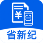 省新紀記賬軟件v1.0.1