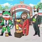 放置動物園