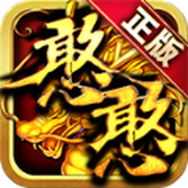 憨憨火龍二合一手遊正版v4.4.9