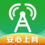 萬能WiFi守護寶軟件v4.3.55.00