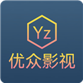 優衆TVapp最新版2024v1.0