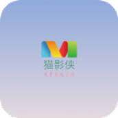 貓影俠免費追劇軟件v1.0