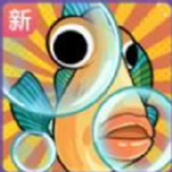 陽光水族館小遊戲免廣告最新版v1.0