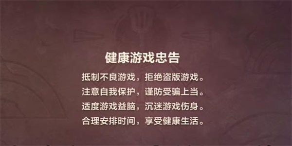 金鏟鏟之戰單機版進入方法詳情