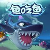 大魚吃魚模擬器遊戲正版