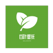 白葉壁紙軟件免費版v1.0.0