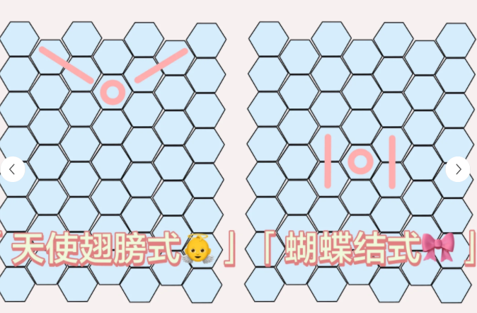 奧比島夢想國度火柴屋五合二一覽