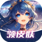 速領皮膚軟件免費版v1.0.39