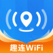 WiFi趣連鑰匙軟件v1.0.0