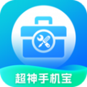 超神手機寶app安卓版v3.0.9.2