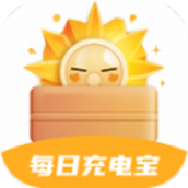 每日充電寶軟件v2.0.1