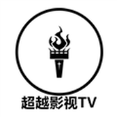 超越影視TV